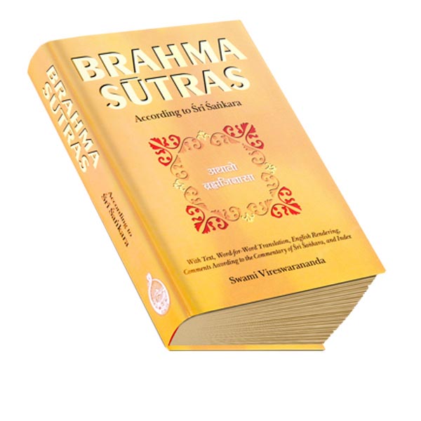 Brahma Sutras - According to Sri Sankara