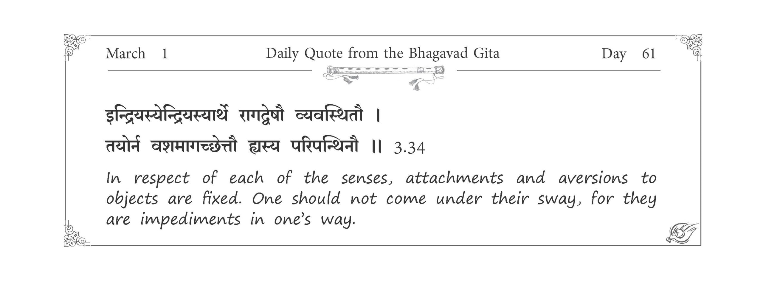 Celestial Chimes - Daily Quote from the Bhagavad Gita