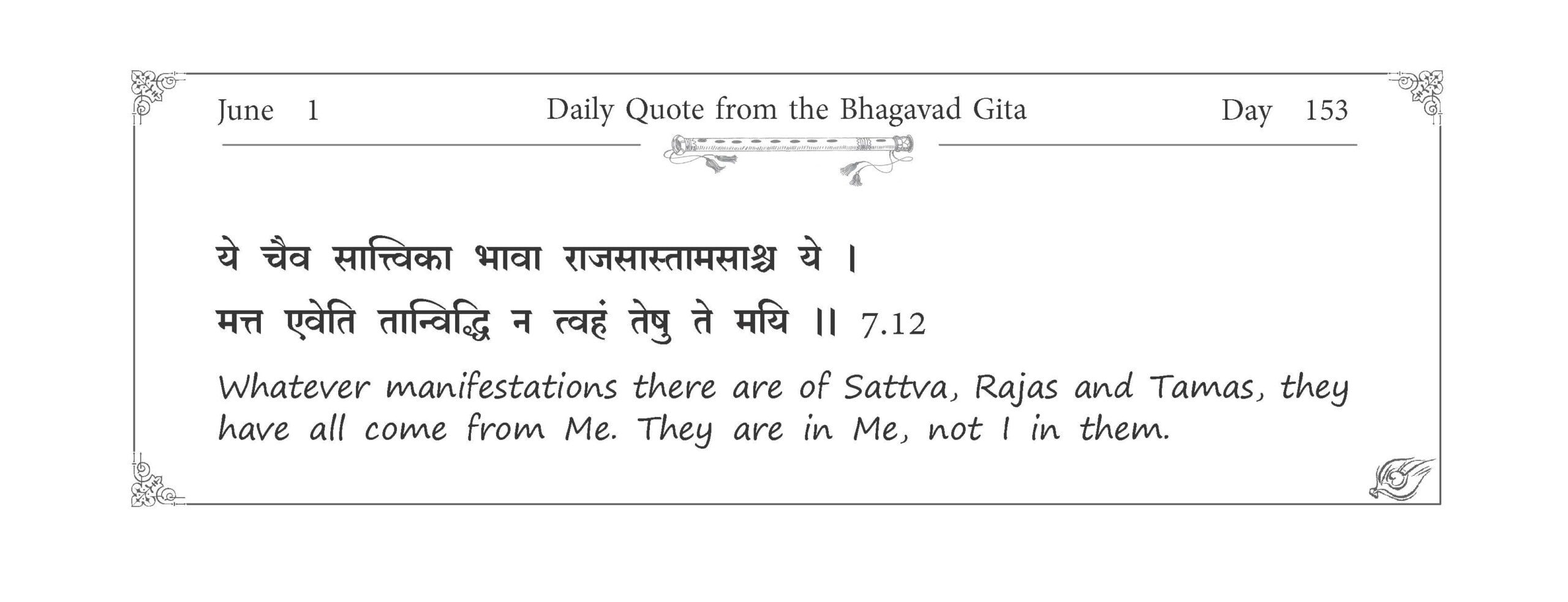 Celestial Chimes - Daily Quote from the Bhagavad Gita