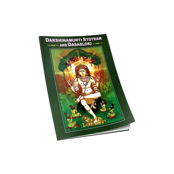 Dakshinamurti Stotram and Dasasloki Dakshinamurti Stotram and Dasasloki