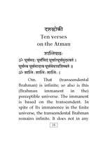 Dakshinamurti Stotram and Dasasloki