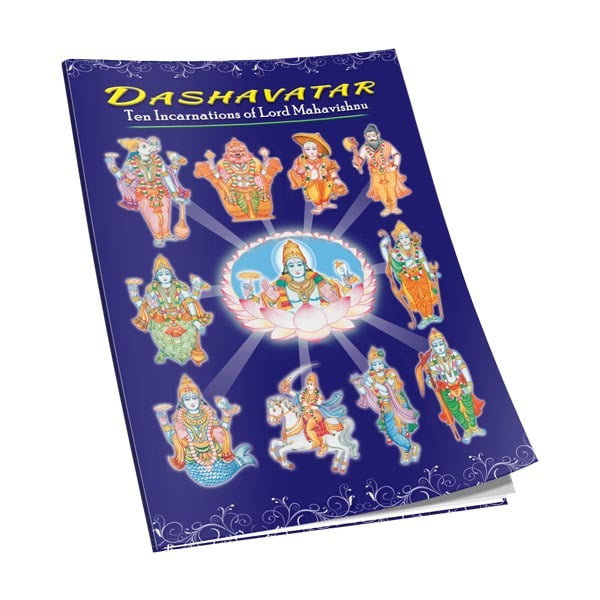Dashavatar Dashavatar