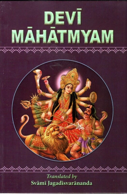 Devi Mahatmyam - English Transliteration and Translation