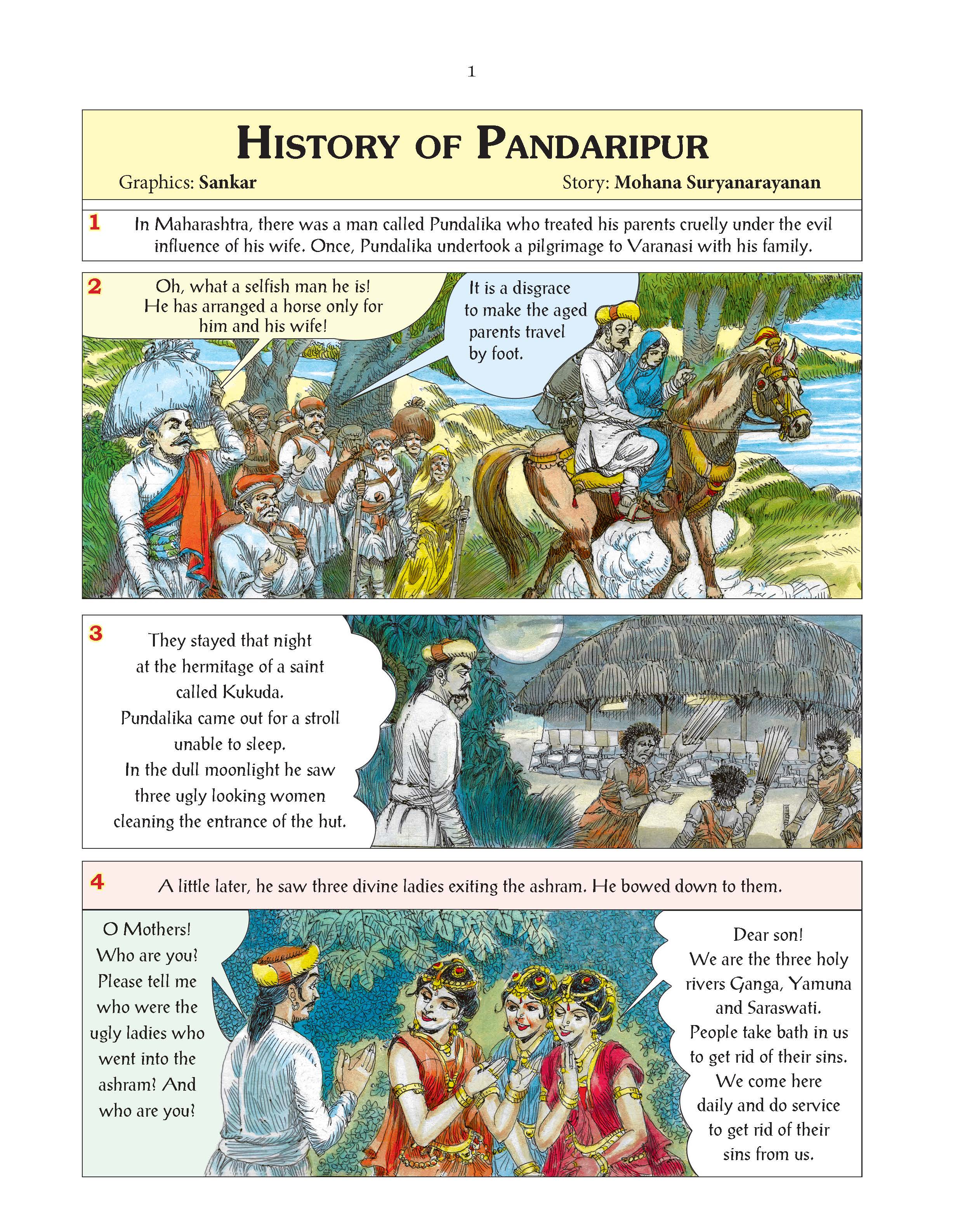 Pictorial Stories For Children Volume 26 (Devotees of Panduranga) Pictorial Stories For Children Volume 26 (Devotees of Panduranga)