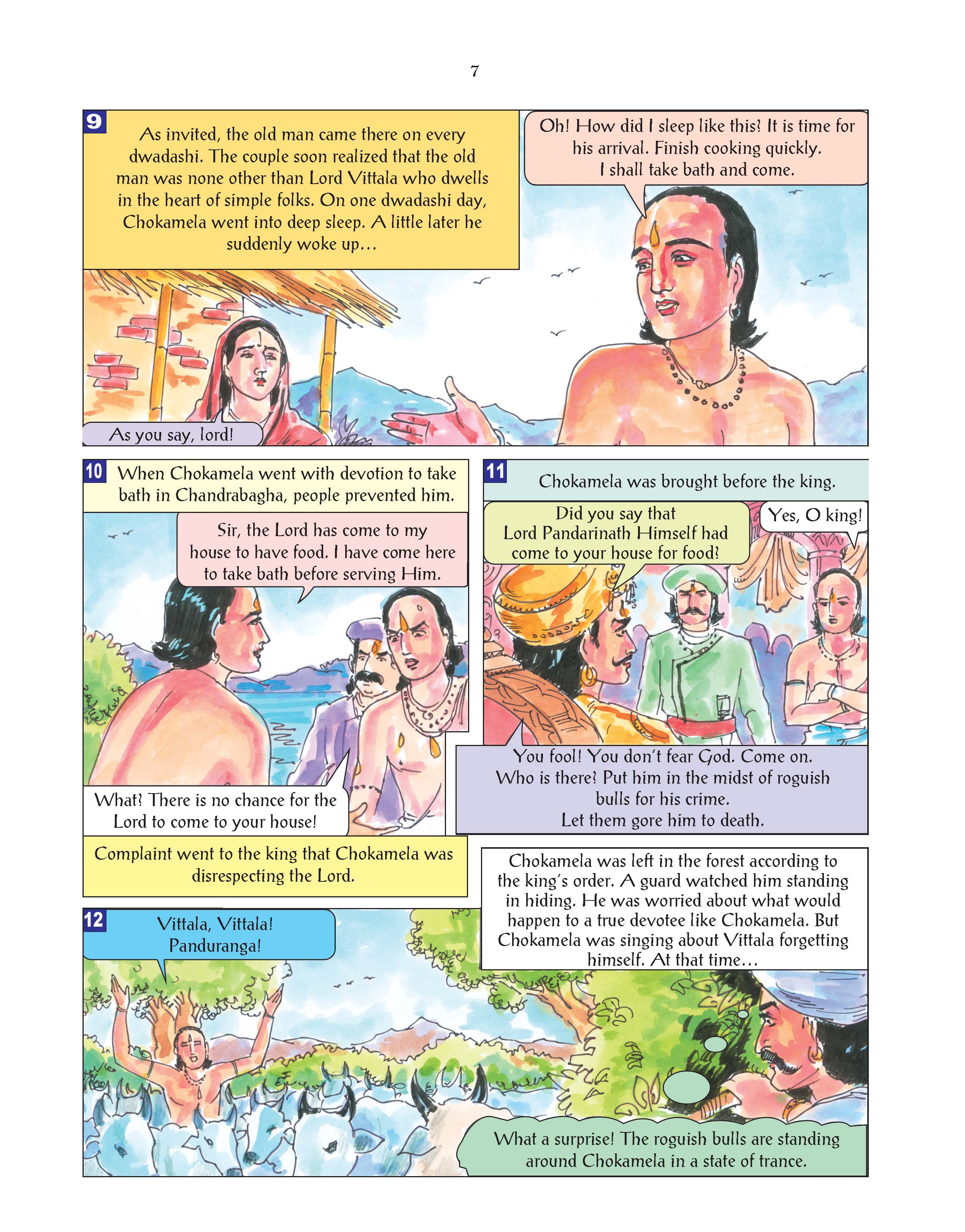 Pictorial Stories For Children Volume 26 (Devotees of Panduranga) Pictorial Stories For Children Volume 26 (Devotees of Panduranga)