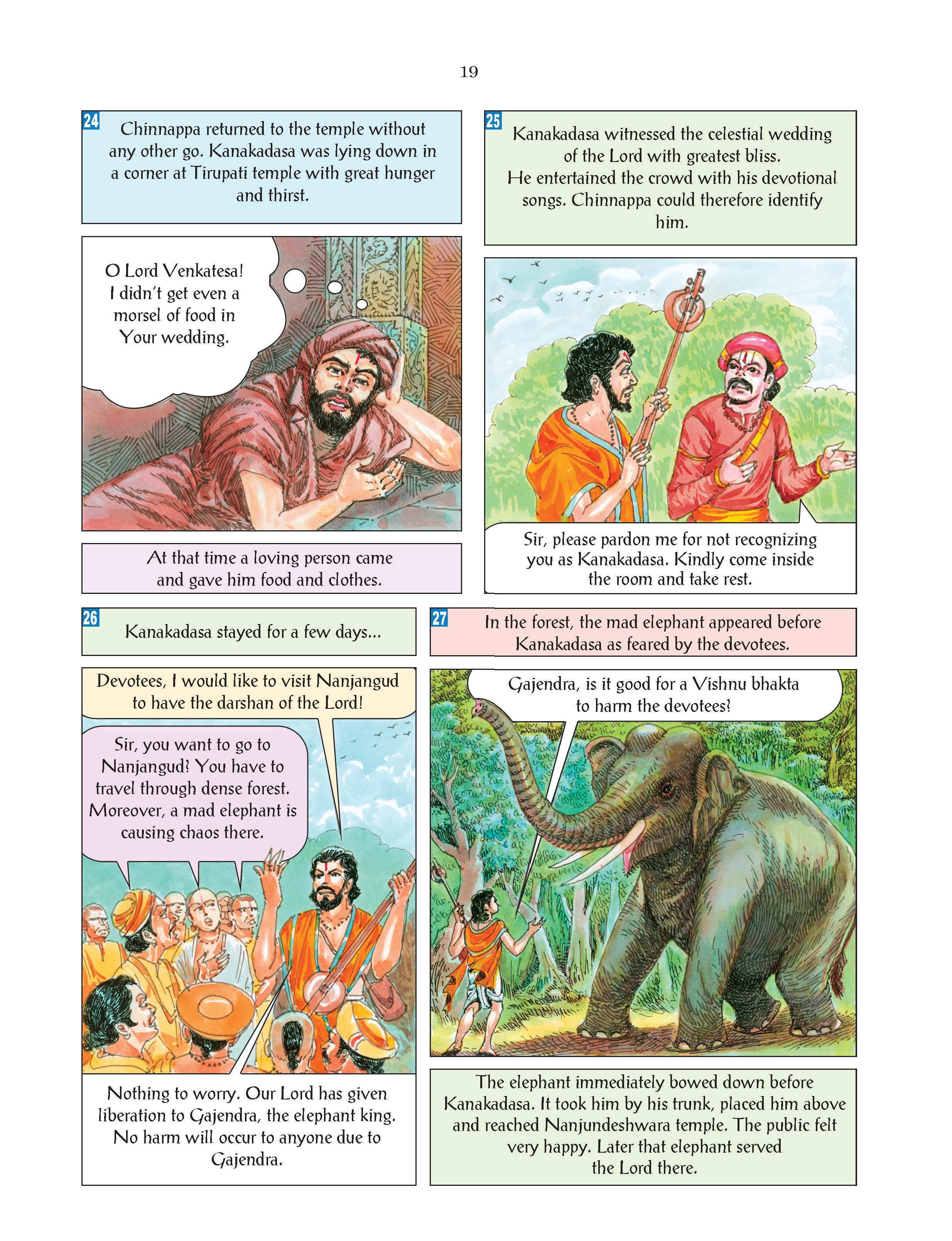 Pictorial Stories For Children Volume 26 (Devotees of Panduranga) Pictorial Stories For Children Volume 26 (Devotees of Panduranga)