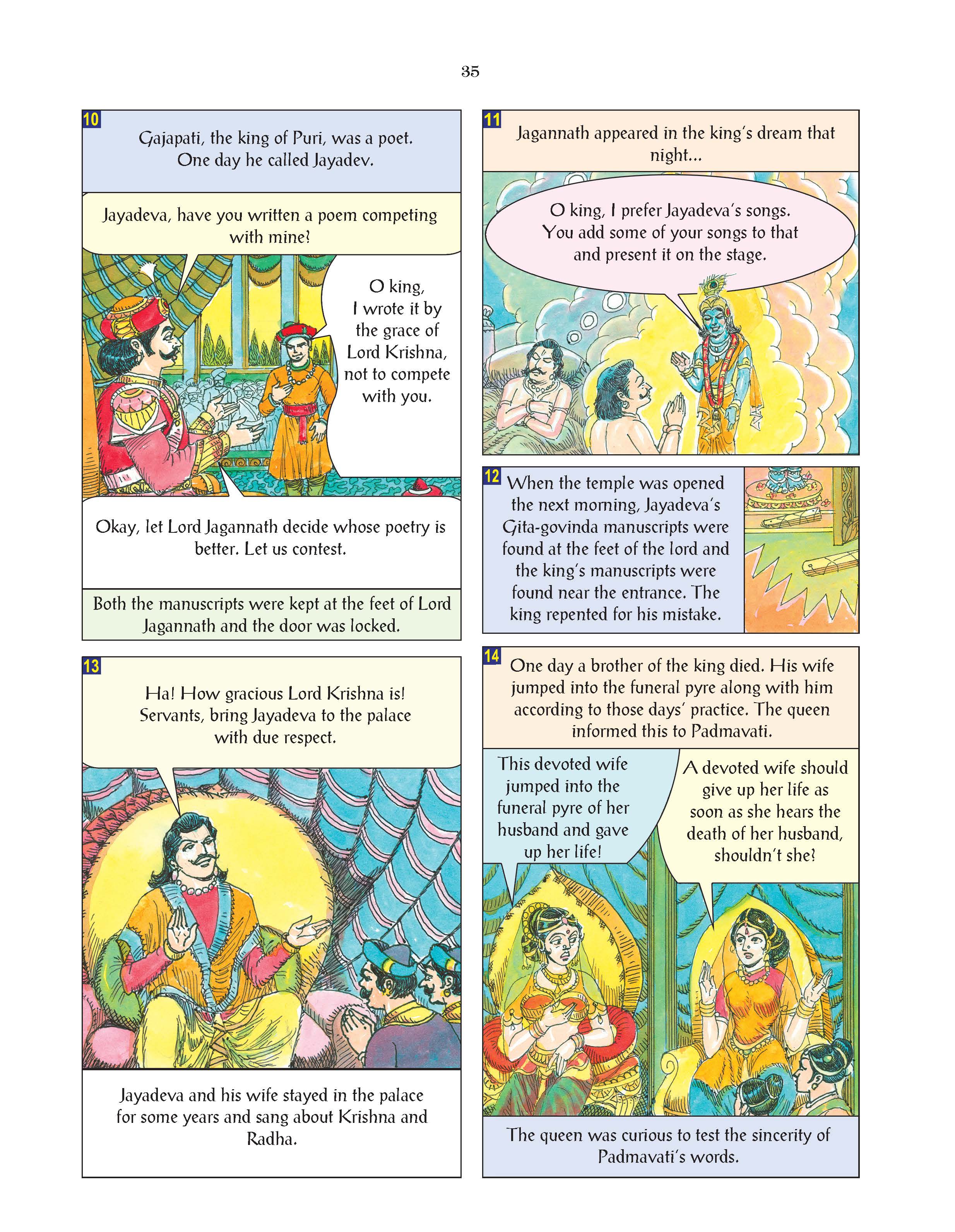 Pictorial Stories For Children Volume 26 (Devotees of Panduranga) Pictorial Stories For Children Volume 26 (Devotees of Panduranga)