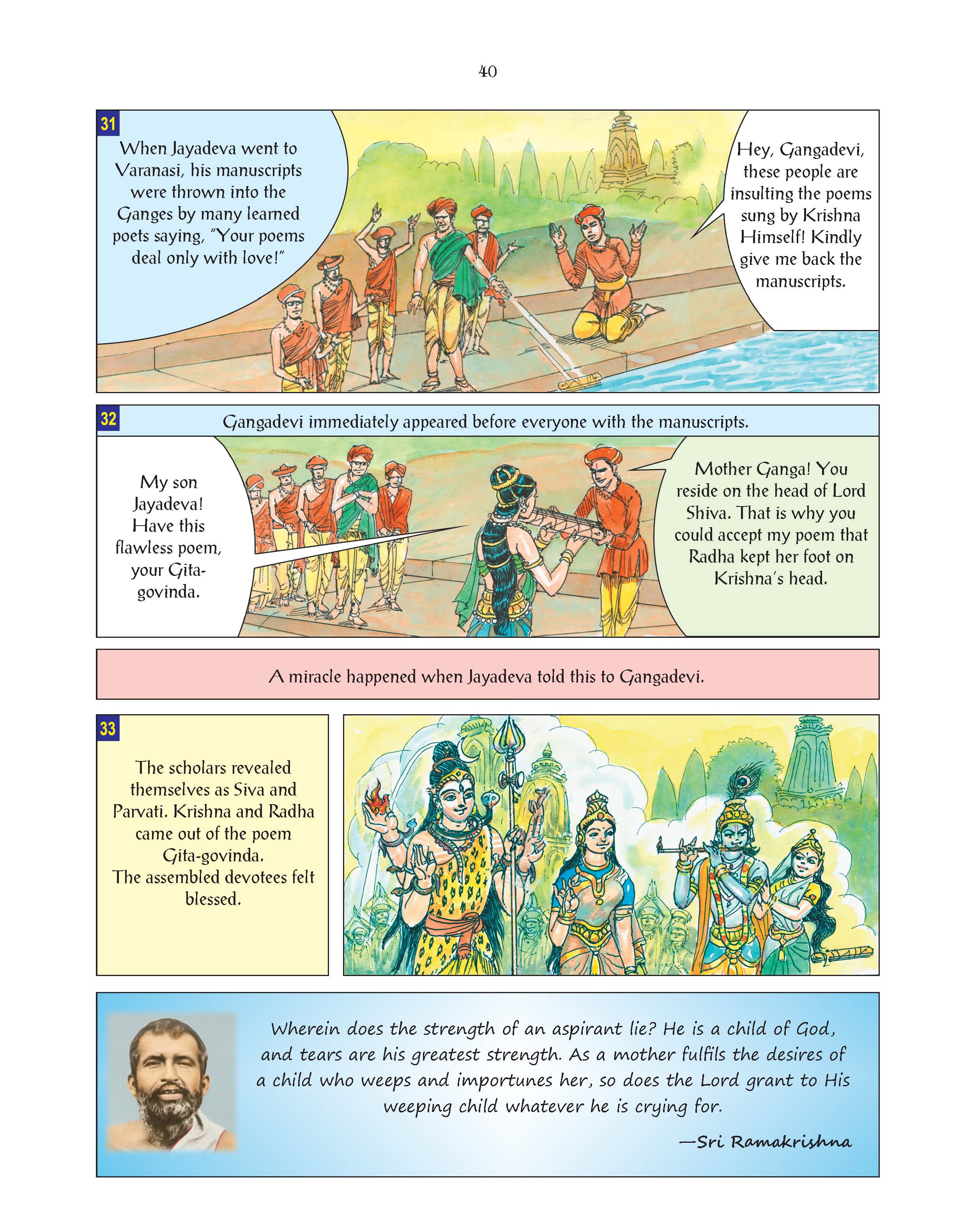 Pictorial Stories For Children Volume 26 (Devotees of Panduranga) Pictorial Stories For Children Volume 26 (Devotees of Panduranga)