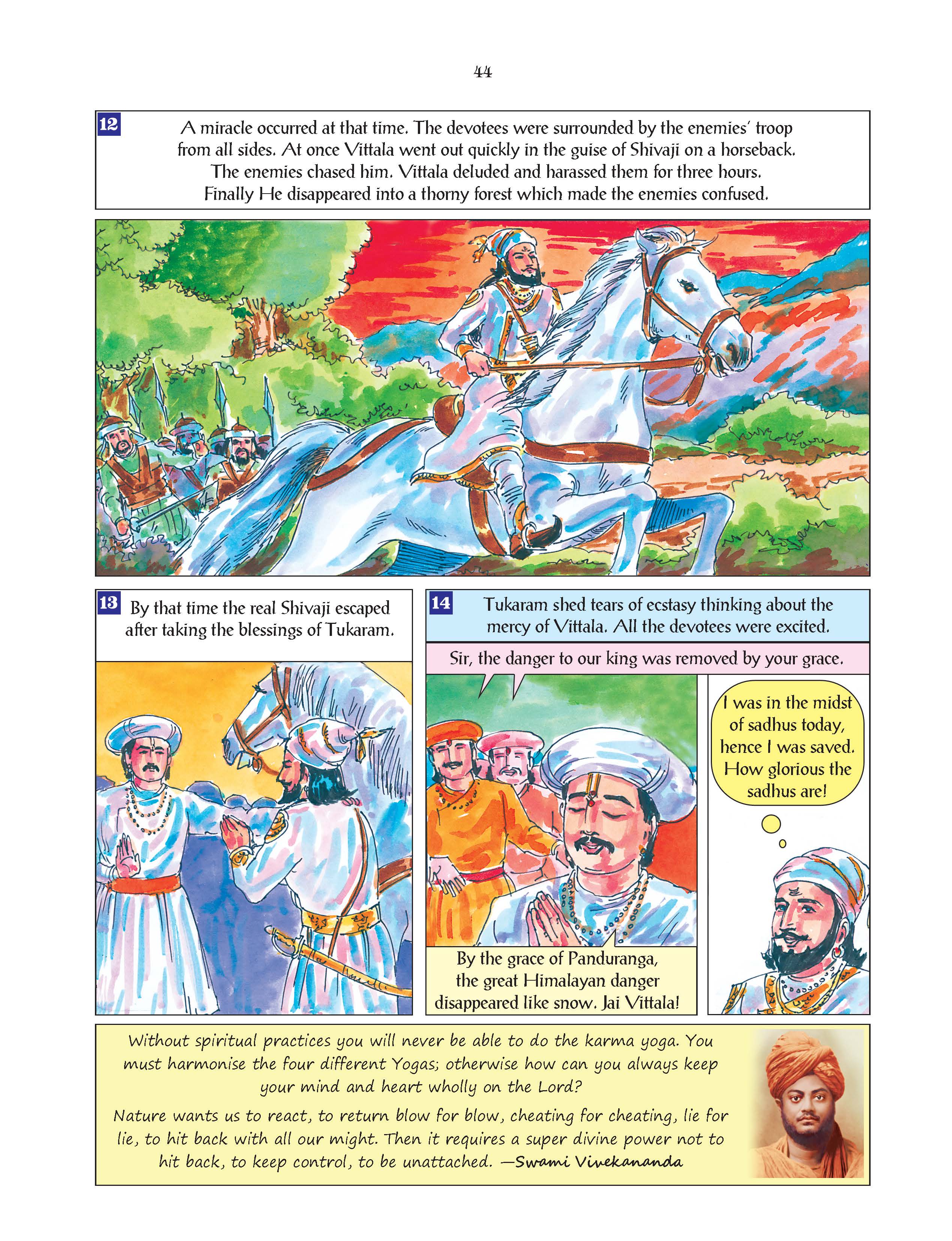 Pictorial Stories For Children Volume 26 (Devotees of Panduranga) Pictorial Stories For Children Volume 26 (Devotees of Panduranga)