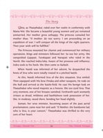 Divine Plays of Lord Siva - Tiruvilaiyadal Puranam (Pictorial) Divine Plays of Lord Siva - Tiruvilaiyadal Puranam (Pictorial)