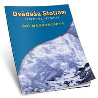 Dvadasa Stotram Dvadasa Stotram