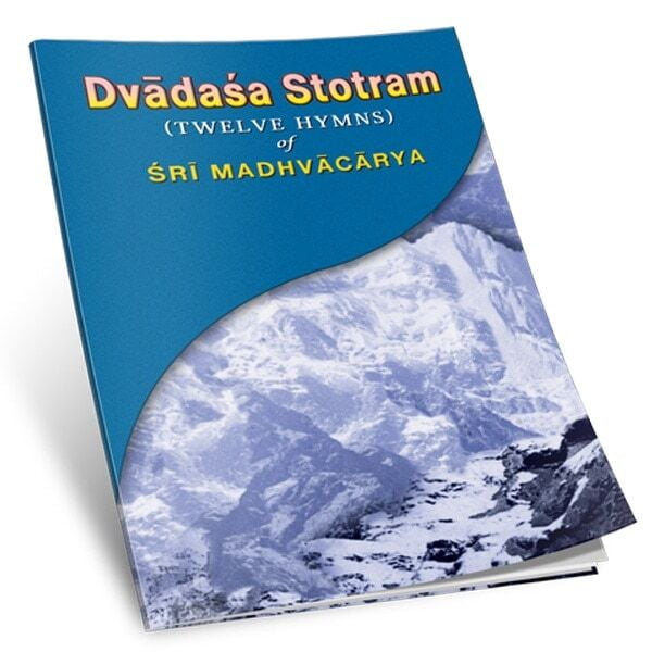 Dvadasa Stotram Dvadasa Stotram