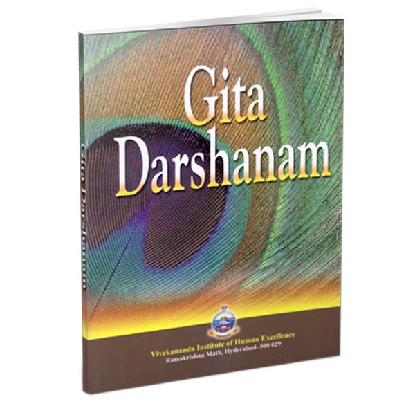 Gita Darshanam