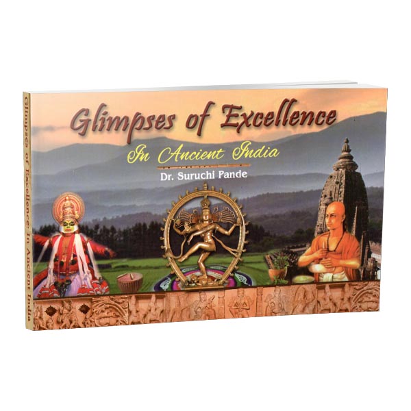 Glimpses of Excellence - In Ancient India