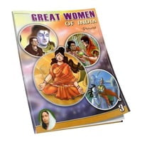 Great Women of India Volume - 3 Great Women of India Volume - 3