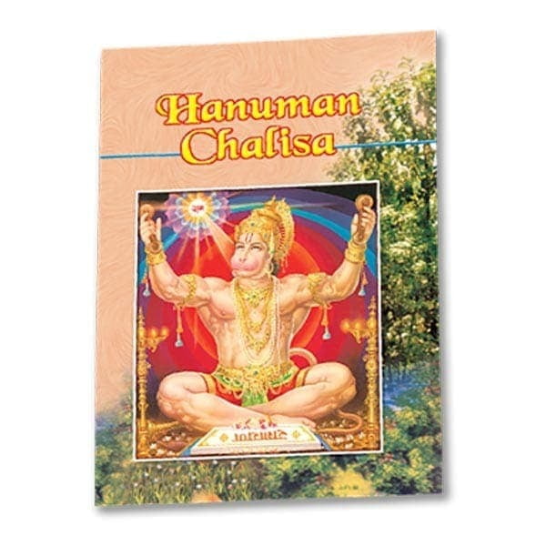 Hanuman Chalisa Hanuman Chalisa