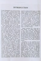Sundara Kandam