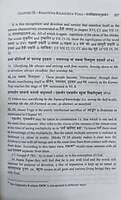 Srimad Bhagavad Gita, Insights and Significance Srimad Bhagavad Gita, Insights and Significance