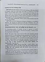 Srimad Bhagavad Gita, Insights and Significance Srimad Bhagavad Gita, Insights and Significance