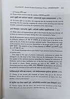 Srimad Bhagavad Gita, Insights and Significance Srimad Bhagavad Gita, Insights and Significance