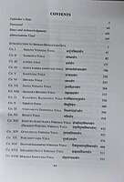 Srimad Bhagavad Gita, Insights and Significance Srimad Bhagavad Gita, Insights and Significance