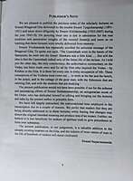 Srimad Bhagavad Gita, Insights and Significance Srimad Bhagavad Gita, Insights and Significance