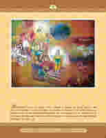 India's Heritage - Vedas to Sri Ramakrishna India's Heritage - Vedas to Sri Ramakrishna