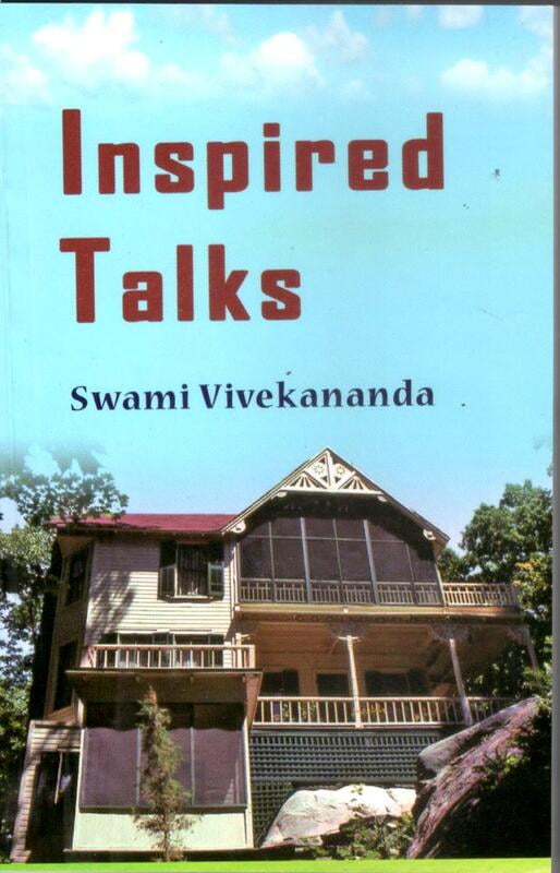 Inspired Talks Inspired Talks
