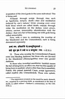 Isa Upanishad - Translated By Swami Gambhirananda Isa Upanishad - Translated By Swami Gambhirananda