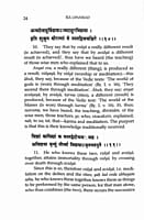 Isa Upanishad - Translated By Swami Gambhirananda