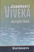 Jivanmukti Viveka - Vidyaranya