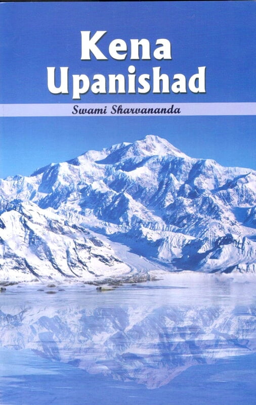 Kena Upanishad (English) (Paperback) Kena Upanishad (English) (Paperback)