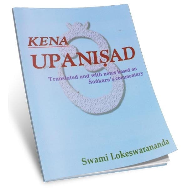 Kena Upanishad - Translated By Swami Lokeswarananda