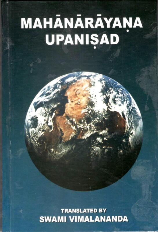 Mahanarayana Upanishad (H/B - Deluxe) Mahanarayana Upanishad (H/B - Deluxe)