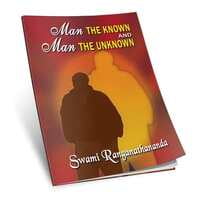 Man The Known and Man The Unknown Man The Known and Man The Unknown