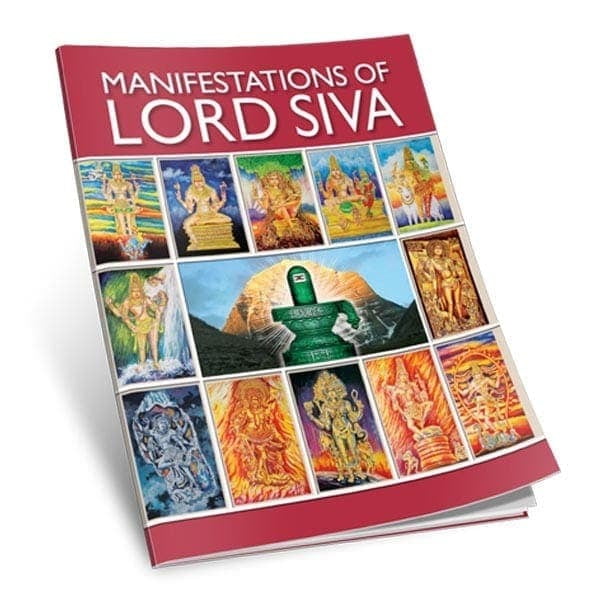 Manifestations of Lord Siva Manifestations of Lord Siva