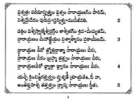 Mantrapushpam ( Telugu )