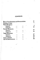 Mundaka Upanishad - Translated By Swami Gambhirananda