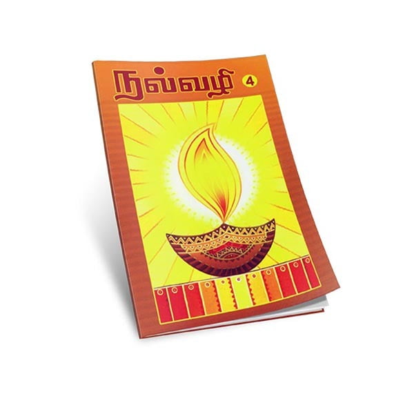 Nalvazhi Volume - 4 (Tamil) Nalvazhi Volume - 4 (Tamil)