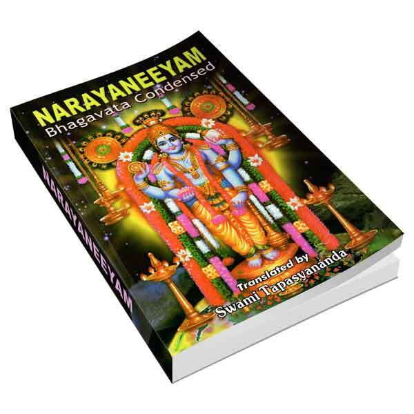 Narayaneeyam - Bhagavata Condensed Narayaneeyam - Bhagavata Condensed