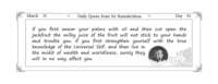 Nectarean Blooms - Daily Quote From Sri Ramakrishna Nectarean Blooms - Daily Quote From Sri Ramakrishna