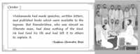 Nectarean Blooms - Daily Quote From Sri Ramakrishna