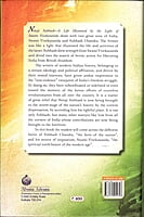 Netaji Subhash – A Life Illumined by the Light of Swami Vivekananda (Vol 2) (Deluxe)