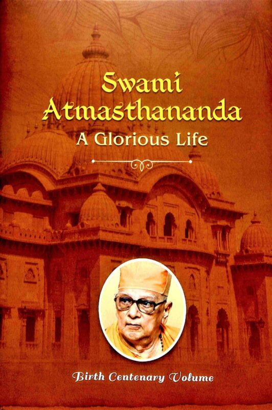 Swami Atmasthananda – A Glorious Life (Vol.1)