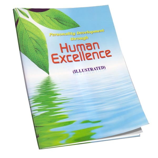 Personality Development Through Human Excellence Personality Development Through Human Excellence