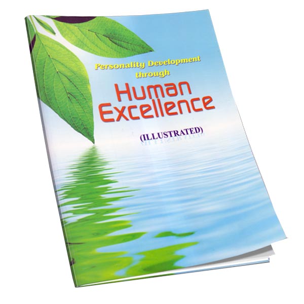 Personality Development Through Human Excellence