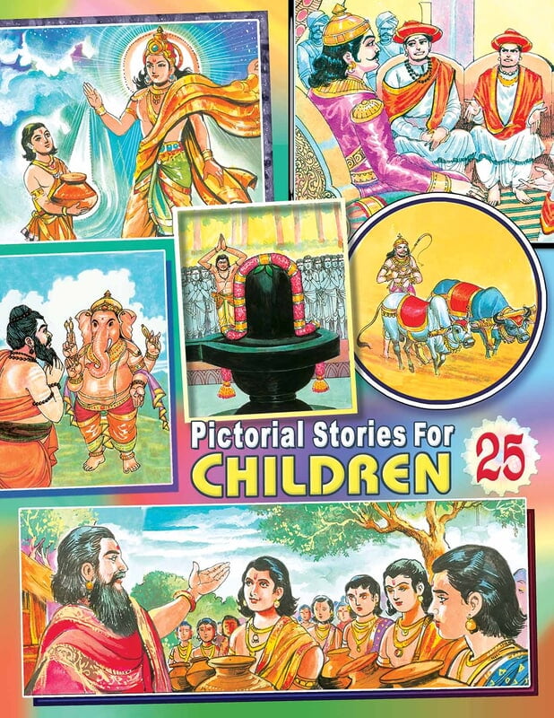 Pictorial Stories For Children Volume - 25