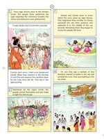 Pictorial Stories For Children Volume - 17