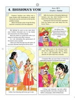 Pictorial Stories For Children Volume - 17 Pictorial Stories For Children Volume - 17