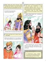 Pictorial Stories For Children Volume - 17 Pictorial Stories For Children Volume - 17